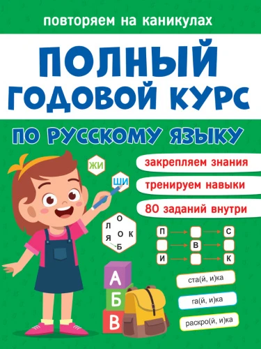 33282
