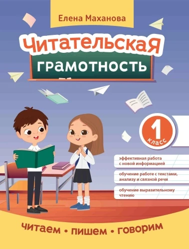 9785222421215