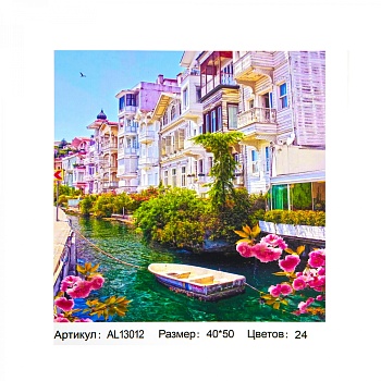 Картина по номерам Alingar, 40х50 см, холст на подрамнике, "Лодка возле домов"