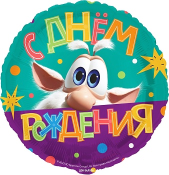 Шар (18''/46 см) Круг, Буба, С Днем Рождения, 1 шт. в уп.