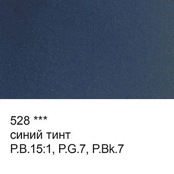 Краска акварель "VISTA-ARTISTA"   художественная, кювета   VAW   2.5 мл 528_синий тинт