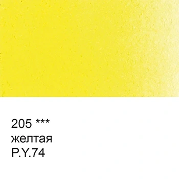 Краска акварель "VISTA-ARTISTA"   художественная, кювета   VAW   2.5 мл 205 желтая