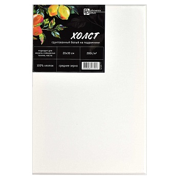 Холст художественный на подрамнике из сосны, белый, Феникс+ арт. 64570/ 40 ЛИМОНЫ (20х30 см, хлопок 