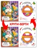 9785001349020_3