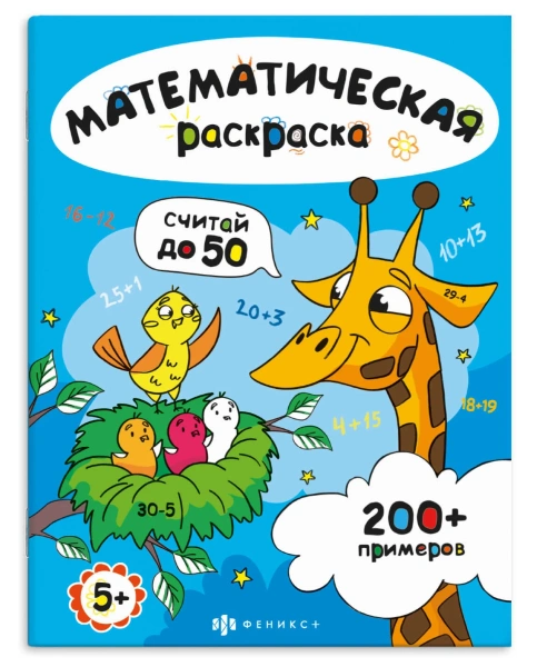 71532