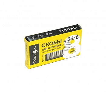 Скобы для степлера №53/8 1000 шт. СМ53-8Б