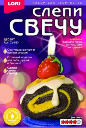 св-013