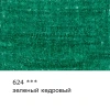d82984227284u