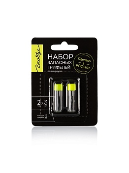 Набор запасных грифелей для циркуля 2 мм 6 шт., блистер ГЦБ