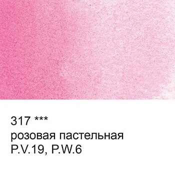 Краска акварель "VISTA-ARTISTA"   художественная, кювета   VAW   2.5 мл 317 розовая пастельная