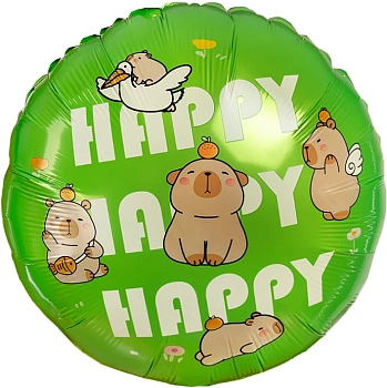 Шар (18''/46 см) Круг, Капибары, Happy Birthday, 1 шт.