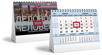 12КД6гр_33540 Календарь ДОМИК настольный 160х105мм бум. Мелованная на гребне с бегунком на 2026г Дел