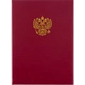 Поздравительные папки