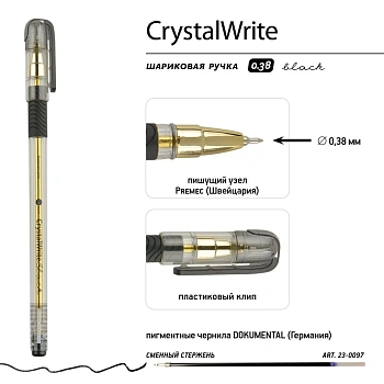 РУЧКА "CrystalWrite" ШАРИКОВАЯ, 0.38 ММ, ЧЕРНАЯ