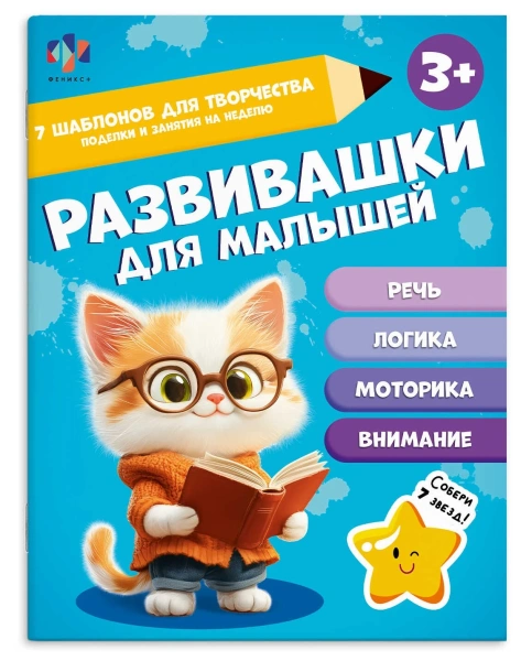 70534