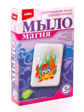 мыл-029