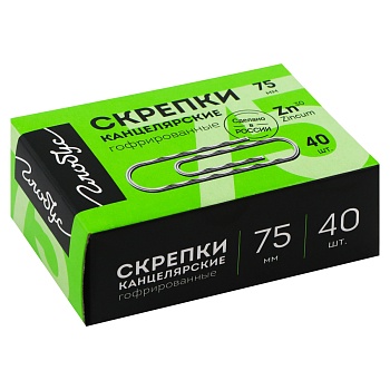 Скрепки L75 мм 40 шт., карт. упаковка, гофрированные, оцинкованные Г75-40Ц