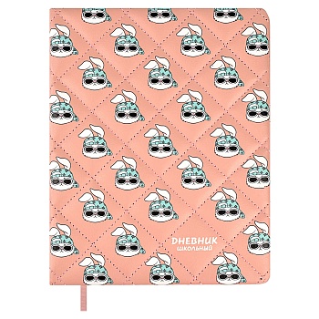 Дневник школьный арт. 68679 / 15 ПАТТЕРН ЗАЙКИ (кожзам:  А5+; твёрдый переплёт с поролоном, материал