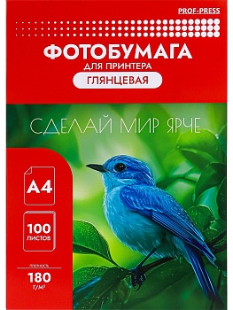 Фотобумага. Глянцевая, для принтера, формат А4(21х29,7cm), плотность 180 гр/м2, 100 листов, ФБ-2138