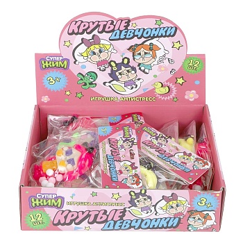 Антистресс таба крутые девчонки с шариками,  пакет с хедером, дисплей Супер Жим уп-12шт в кор.12уп