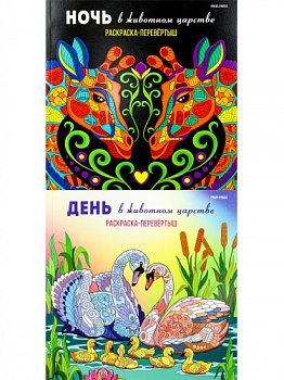 d8485b9d3523c6eb5cc5f4f762496a0a