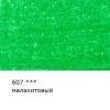 d82984226884u