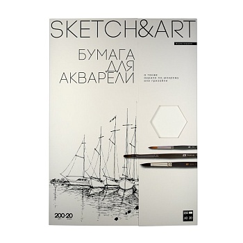 БУМАГА SKETCH&ART ДЛЯ АКВАРЕЛИ В ПАПКЕ 200 г/м2 A3 (297х420 мм), 20 л.