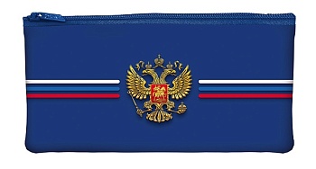 NPk_63185 Пенал 205х110мм на молнии мягкий-Я люблю Россию-  в индив.упак.