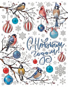 Новогоднее оконное украшение  из ПВХ пленки, декорировано глиттером 30x38см арт.94292