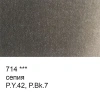 Краска акварель "VISTA-ARTISTA"   художественная, кювета   VAW   2.5 мл 714 сепия