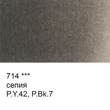 Краска акварель "VISTA-ARTISTA"   художественная, кювета   VAW   2.5 мл 714 сепия