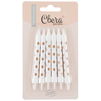 Свечи Золотые точки, Белый, Металлик, 7,5 + 2 см, 6 шт. с держат.