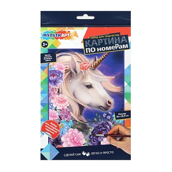 389861 Холст на картоне холст по номерам 28,5*20 см МУЛЬТИ АРТ в кор.48шт
