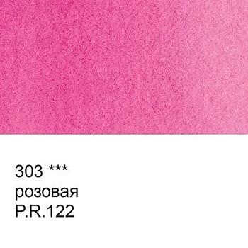 Краска акварель "VISTA-ARTISTA"   художественная, кювета   VAW   2.5 мл 303 розовая