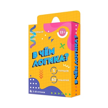 в чем логика коробка мин