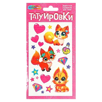 386883 Тату милые котики, 1 лист, в пакете МУЛЬТИ АРТ в кор.200шт