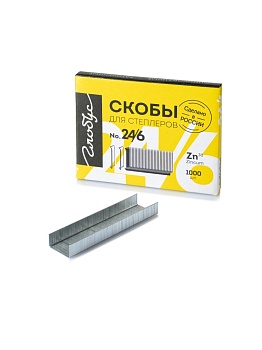 Скобы для степлера №24/6 1000 шт.  (плоская упаковка, подходит для степлеров 24/6, 26/6) С24/26/6-10