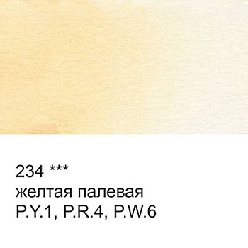 Краска акварель "VISTA-ARTISTA"   художественная, кювета   VAW   2.5 мл 234 желтая палевая