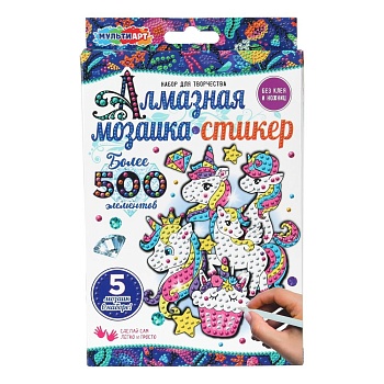 402853 Алмазная мозаика-стикер единороги МУЛЬТИ АРТ в кор.50шт