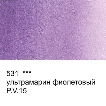 Краска акварель "VISTA-ARTISTA"   художественная, кювета   VAW   2.5 мл 531 ультрамарин фиолетовый