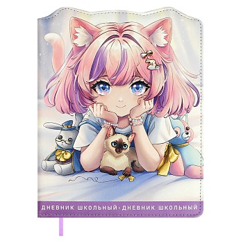 Дневник школьный арт. 68667 / 15 МАЛЫШКА В ЛУЧАХ (кожзам:  А5+; твёрдый переплёт с поролоном, матери