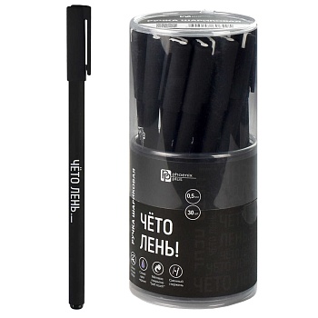 Ручка шариковая арт. 67412 / 30 ФРАЗЫ С ХАРАКТЕРОМ (ПВХ тубус, 30 шт., неавтоматическая, 7x150 мм, ц