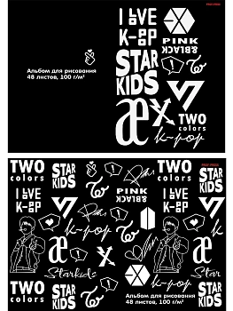 Альбом для рисования А4 48л. K-POP (А48-4661) КБС, матовая лам, выб. лак, 2диз в сп