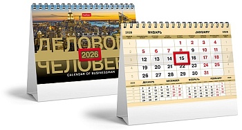 12КД6гр_33539 Календарь ДОМИК настольный 160х105мм бум. Мелованная на гребне с бегунком на 2026г Дел