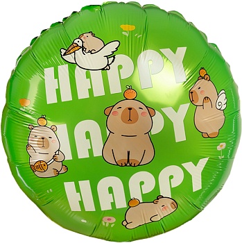 Шар (18''/46 см) Круг, Капибары, Happy Birthday, 1 шт.