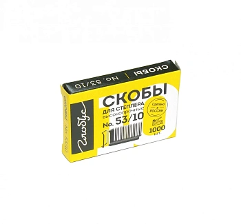 Скобы для степлера №53/10 1000 шт. СМ53-10Б