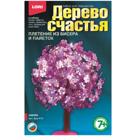 дер-013