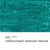 d82984231624u