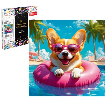 Алмазная  мозаика (набор для творчества) арт. 70830 / 60 КОРГИ В ОТПУСКЕ, размер: 20x20 см, (26 цвет