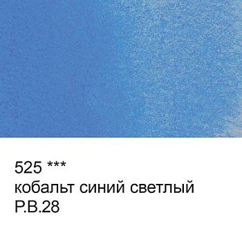 Краска акварель "VISTA-ARTISTA"   художественная, кювета   VAW   2.5 мл 525 кобальт синий светлый